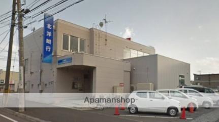 北海道札幌市清田区北野五条２丁目(賃貸マンション3LDK・2階・51.23㎡)の写真 その18