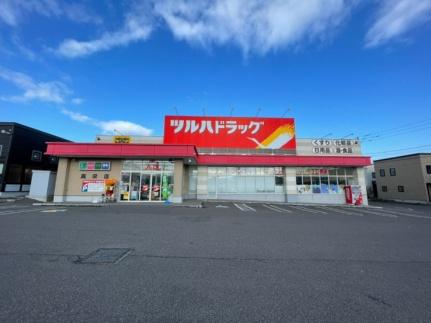 画像18:スーパービバホーム清田羊ヶ丘通店(その他周辺施設)まで906m