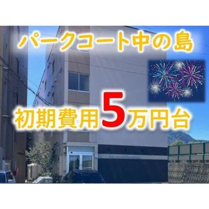 パークコート中の島 108 ｜ 北海道札幌市豊平区中の島一条２丁目（賃貸マンション1R・1階・18.60㎡） その1