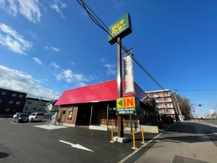 びっくりドンキー清田店(飲食店)まで1120m