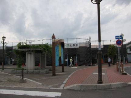 画像17:七飯駅(その他周辺施設)まで1290m
