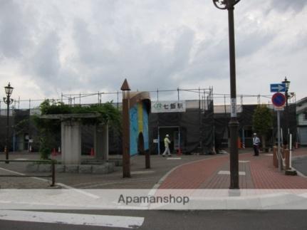 画像3:七飯駅(その他周辺施設)まで1905m