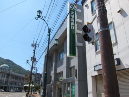 画像17:北海道銀行十字街支店(銀行)まで1085m