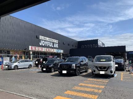 画像18:ジョイフルエーケー大曲店(その他周辺施設)まで621m