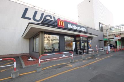 画像3:マクドナルド白石ルーシー店(その他周辺施設)まで653m