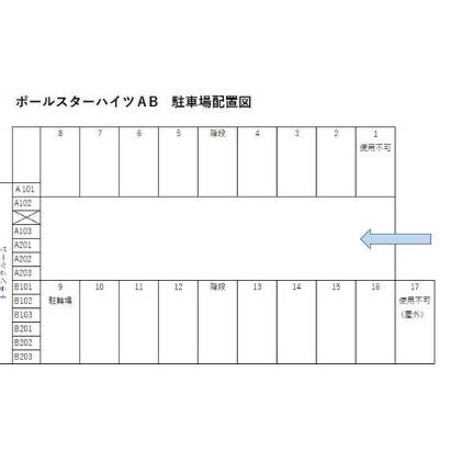 ポールスターハイツＡ 103｜北海道札幌市清田区清田一条４丁目(賃貸アパート1LDK・1階・27.54㎡)の写真 その4