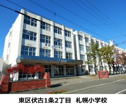 画像4:札幌小学校(小学校)まで465m