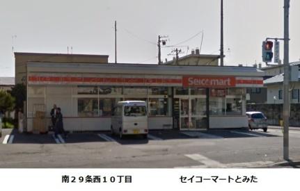 Ｌｕｃｅ 210｜北海道札幌市中央区南二十九条西１１丁目(賃貸マンション2LDK・2階・45.36㎡)の写真 その16