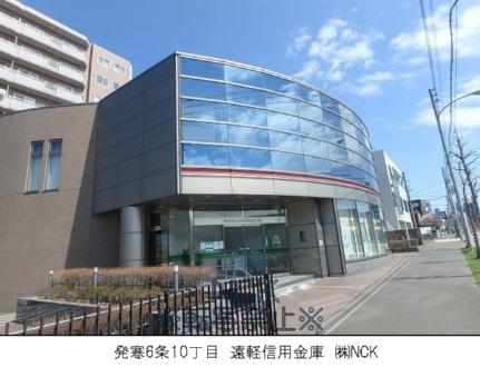 アイビル9 202｜北海道札幌市西区発寒六条１０丁目(賃貸マンション1LDK・2階・33.31㎡)の写真 その17