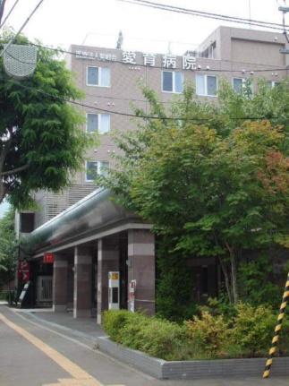 画像3:愛育病院(病院)まで297m
