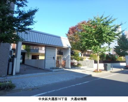 北海道札幌市中央区北一条西１６丁目(賃貸マンション1DK・2階・34.79㎡)の写真 その18