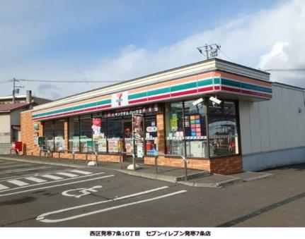 画像11:セブン−イレブン札幌発寒7条店(コンビニ)まで660m