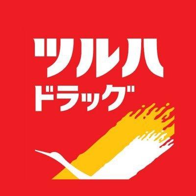 エステラ北5条館 602｜北海道札幌市中央区北五条西１９丁目(賃貸マンション2LDK・6階・59.94㎡)の写真 その17