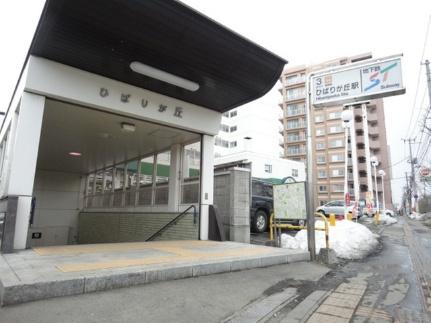 画像17:ひばりヶ丘駅(その他周辺施設)まで455m