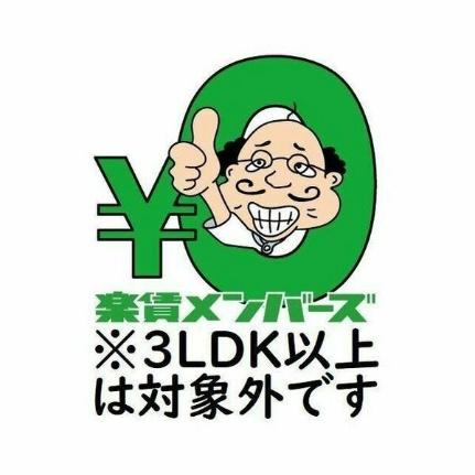 フォレストヒルズ南郷 501｜北海道札幌市白石区南郷通２０丁目南(賃貸マンション3LDK・5階・73.09㎡)の写真 その3