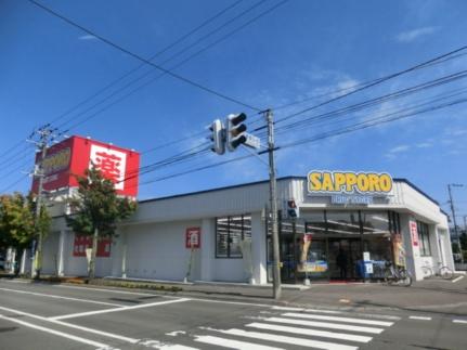 ニュースマイルビル 202｜北海道札幌市白石区栄通９丁目(賃貸マンション2LDK・1階・48.30㎡)の写真 その15