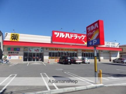 ハマナスハイツ 102｜北海道北斗市七重浜８丁目(賃貸アパート2LDK・1階・48.55㎡)の写真 その18