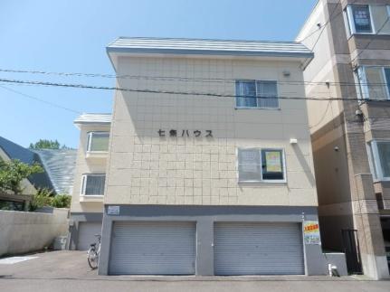 七条ハウス 201｜北海道札幌市中央区南七条西１８丁目(賃貸アパート2LDK・2階・44.00㎡)の写真 その4
