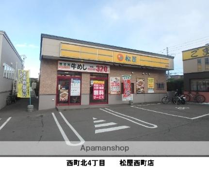 第3コーポとし 10｜北海道札幌市西区西町北３丁目(賃貸アパート1DK・2階・32.00㎡)の写真 その3