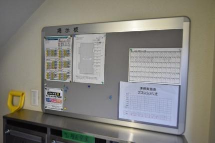 グランシャリオ 203｜北海道札幌市西区発寒七条１１丁目(賃貸マンション2LDK・2階・57.43㎡)の写真 その20