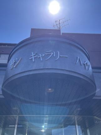 サンギャラリーハイツ山鼻 502｜北海道札幌市中央区南二十三条西８丁目(賃貸マンション2LDK・5階・49.87㎡)の写真 その9