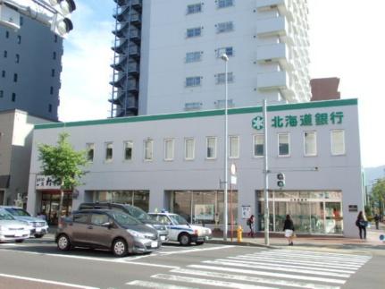 画像18:北海道銀行中央区鳥居前支店(銀行)まで161m