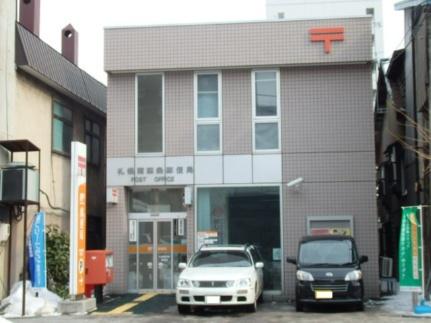 画像11:札幌南四条郵便局(郵便局)まで219m