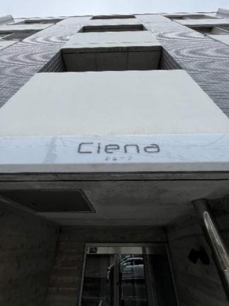 Ｃｉｅｎａ 101｜北海道札幌市中央区南十二条西９丁目(賃貸マンション1LDK・1階・32.57㎡)の写真 その19