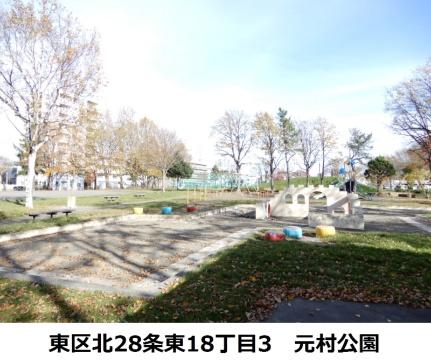 画像5:元町公園(公園)まで189m