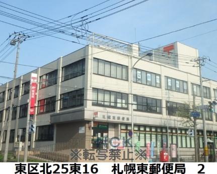 画像16:（株）ゆうちょ銀行／札幌東店(銀行)まで210m