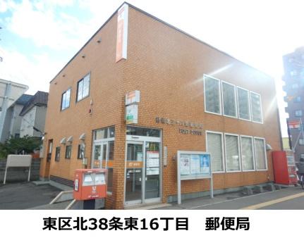 画像17:札幌北三十八条郵便局(郵便局)まで140m