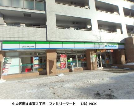 グランドタワー札幌 2903｜北海道札幌市中央区南三条東２丁目(賃貸マンション2LDK・29階・58.95㎡)の写真 その18