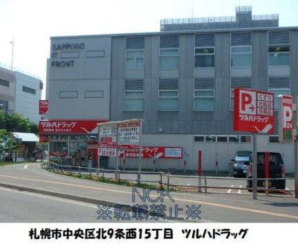 アブニール桑園 0601｜北海道札幌市中央区北八条西１５丁目(賃貸マンション1R・6階・21.80㎡)の写真 その17