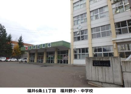 北海道札幌市西区福井７丁目(賃貸アパート2LDK・2階・45.00㎡)の写真 その17