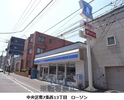 ロージェ・ブルー 102｜北海道札幌市中央区南八条西１２丁目(賃貸アパート1LDK・2階・31.72㎡)の写真 その18