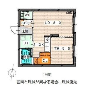 アルス新道東 101｜北海道札幌市東区北三十三条東１０丁目(賃貸マンション1LDK・1階・36.00㎡)の写真 その2