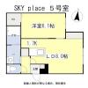 SKYplace1階4.9万円