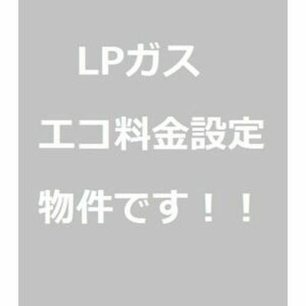 ハイツ藤川 102｜北海道札幌市中央区南十六条西９丁目(賃貸アパート1R・1階・23.10㎡)の写真 その4