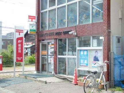 画像17:札幌南十四条郵便局(郵便局)まで143m
