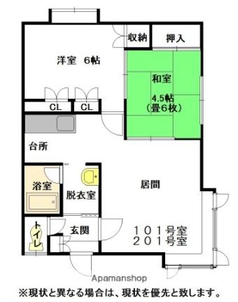 グランドール永山1号館 201｜北海道旭川市永山四条１６丁目(賃貸アパート2LDK・2階・52.03㎡)の写真 その2