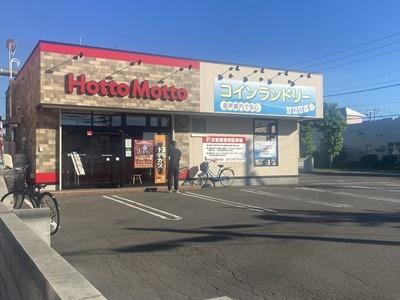 レオパレスモンマルトルの丘 202｜北海道江別市大麻扇町(賃貸アパート1K・2階・23.18㎡)の写真 その22