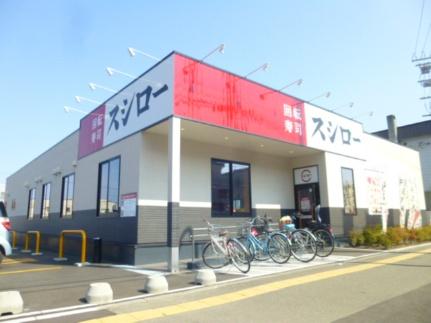 シティリバーII 102｜北海道札幌市白石区平和通１２丁目北(賃貸アパート1LDK・1階・33.19㎡)の写真 その24