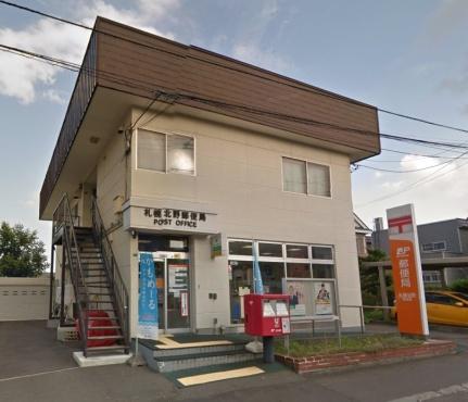 画像18:札幌北野郵便局(郵便局)まで847m
