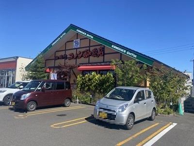 画像14:コメダ珈琲　江別一番町店(飲食店)まで534m