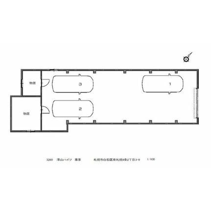 澤山ハイツ 2｜北海道札幌市白石区東札幌四条２丁目(賃貸アパート1DK・1階・22.64㎡)の写真 その3