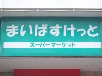 マクセル2　100 102｜北海道札幌市東区北二十七条東３丁目(賃貸アパート1LDK・1階・40.42㎡)の写真 その22