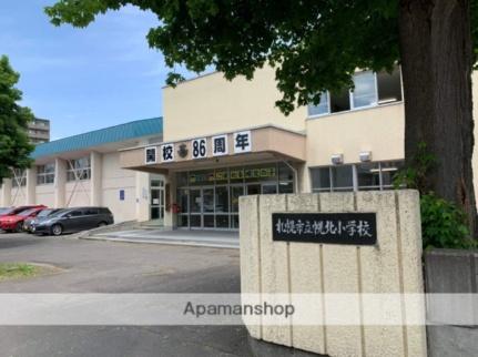 サンコーポラス札幌 402｜北海道札幌市北区北二十条西２丁目(賃貸マンション1R・4階・17.60㎡)の写真 その17