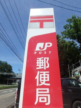 画像16:小樽梅ヶ枝郵便局(郵便局)まで590m