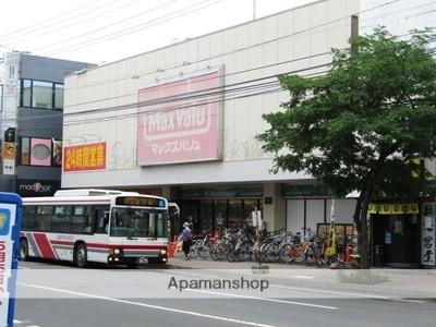 画像6:マックスバリュ澄川店(スーパー)まで1199m