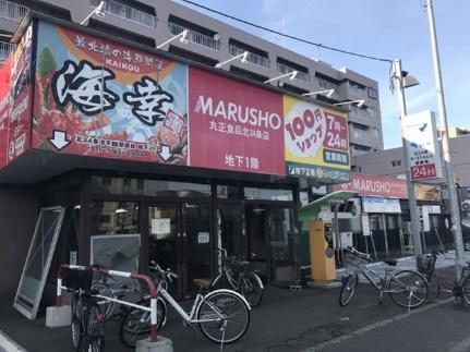 サンパレス麻生 B-3｜北海道札幌市北区北三十七条西９丁目(賃貸アパート1DK・1階・23.10㎡)の写真 その22